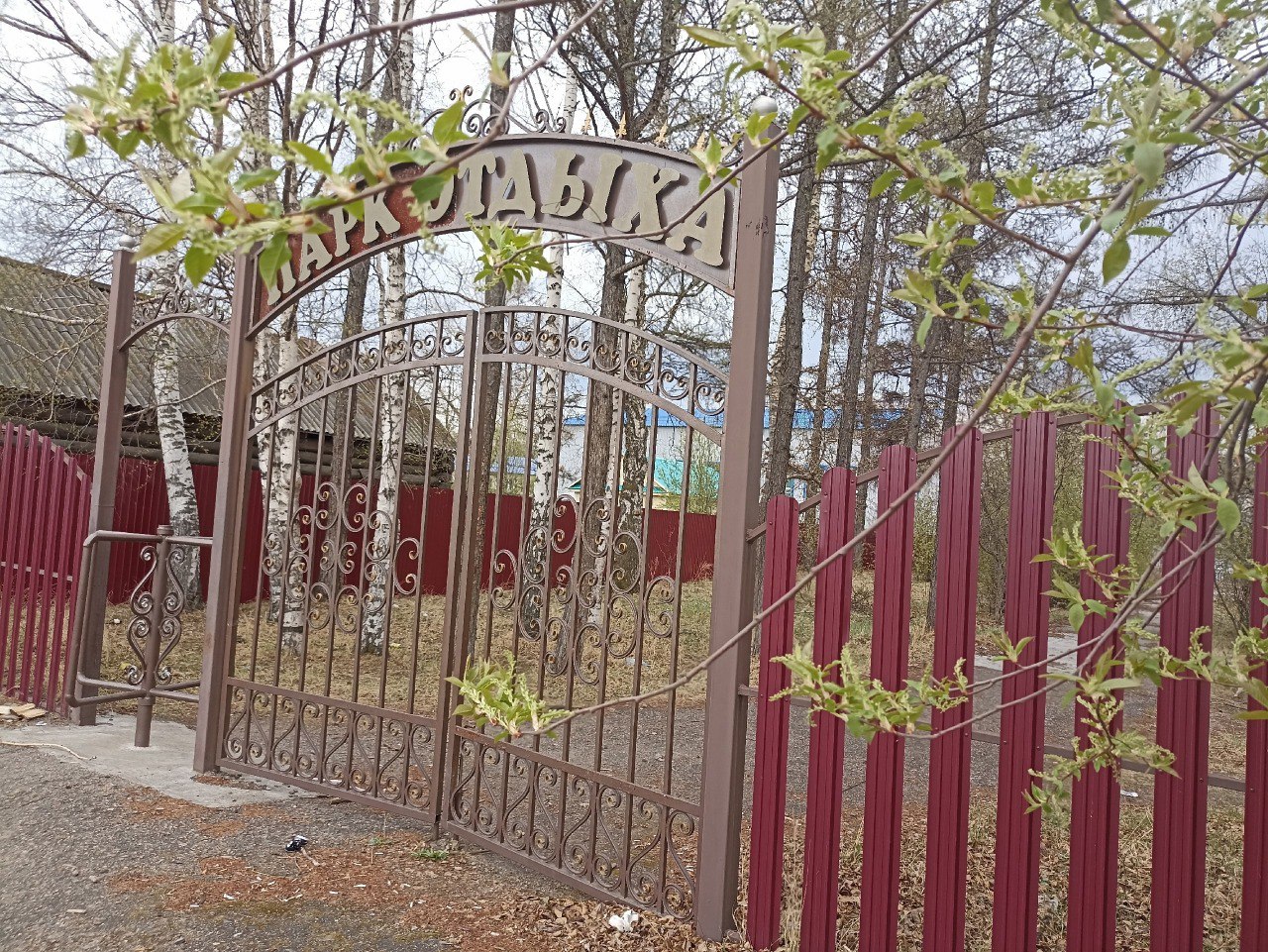 В Красном Чикое благодаря нацпроекту благоустроят Парк отдыха на улице Почтовая В Красном Чикое благодаря нацпроекту благоустроят Парк отдыха на улице Почтовая