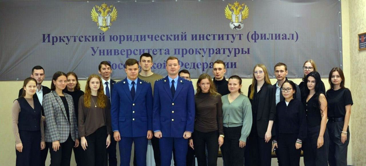 В ходе служебной командировки в Иркутск заместитель прокурора Центрального района Читы Дмитрий Суханов провел учебное занятие со студентами 5 курса Иркутского юридического института (филиала) Университета прокуратуры...