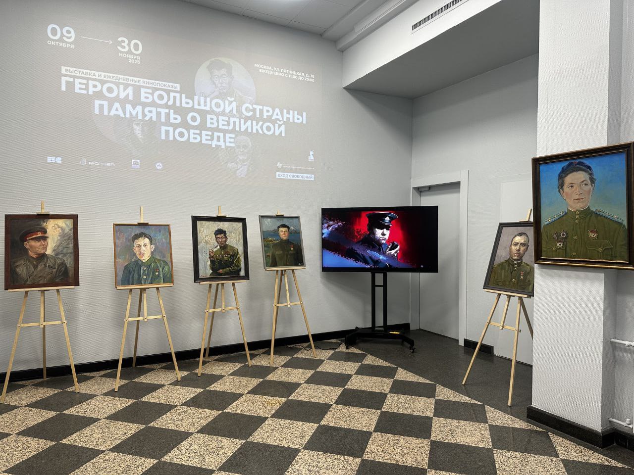 Картина художника Андрея Пащенко представлена на выставке в Москве Картина художника Андрея Пащенко представлена на выставке в Москве