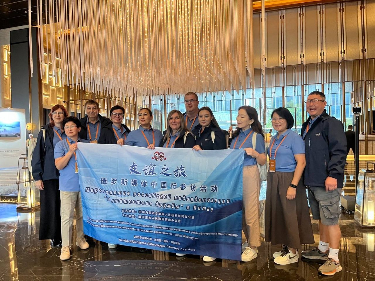 Читинские журналисты приняли участие в международном медиатуре «Путешествие дружбы», прошедшем по территории Китайской Народной Республики