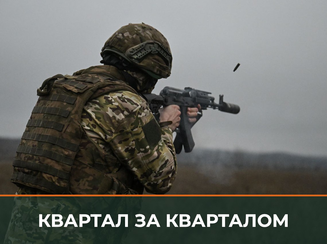 Минобороны России: Когда штурмовые группы 36-й гвардейской мотострелковой бригады подошли к Новосёловке, расстояния уже измерялись не картой, а дворами и стенами