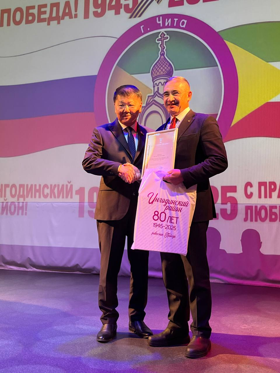 Праздничная церемония, посвященная 80-летит со дня образования Ингодинского района, проходит сегодня в КДЦ «Спутник» Праздничная церемония, посвященная 80-летит со дня образования Ингодинского района, проходит сегодня в КДЦ «Спутник»