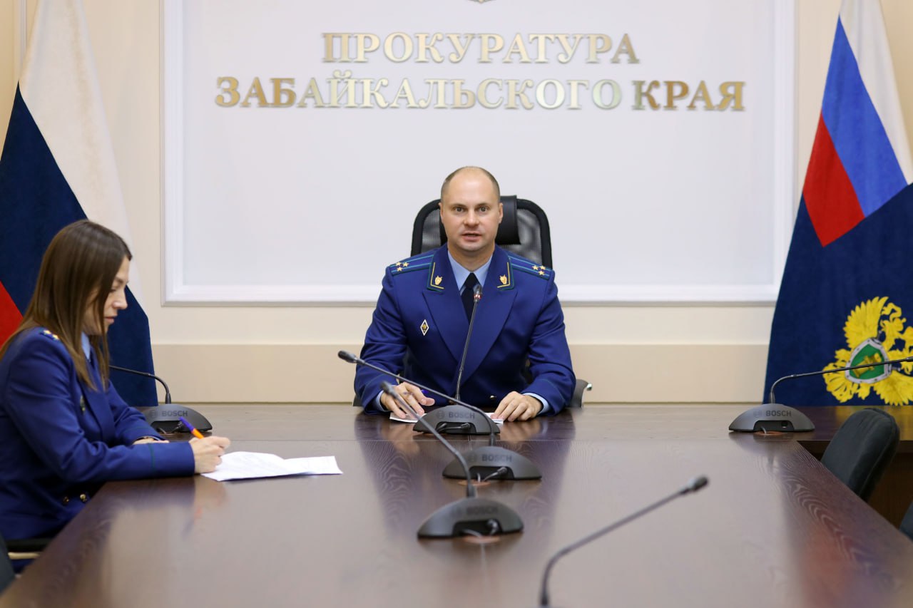 Сегодня первый заместитель прокурора Забайкальского края Станислав Немцов в режиме видеоконференцсвязи провел личный прием жителей Тунгокоченского муниципального округа