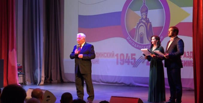 Ингодинскому району Читы исполняется 80 лет