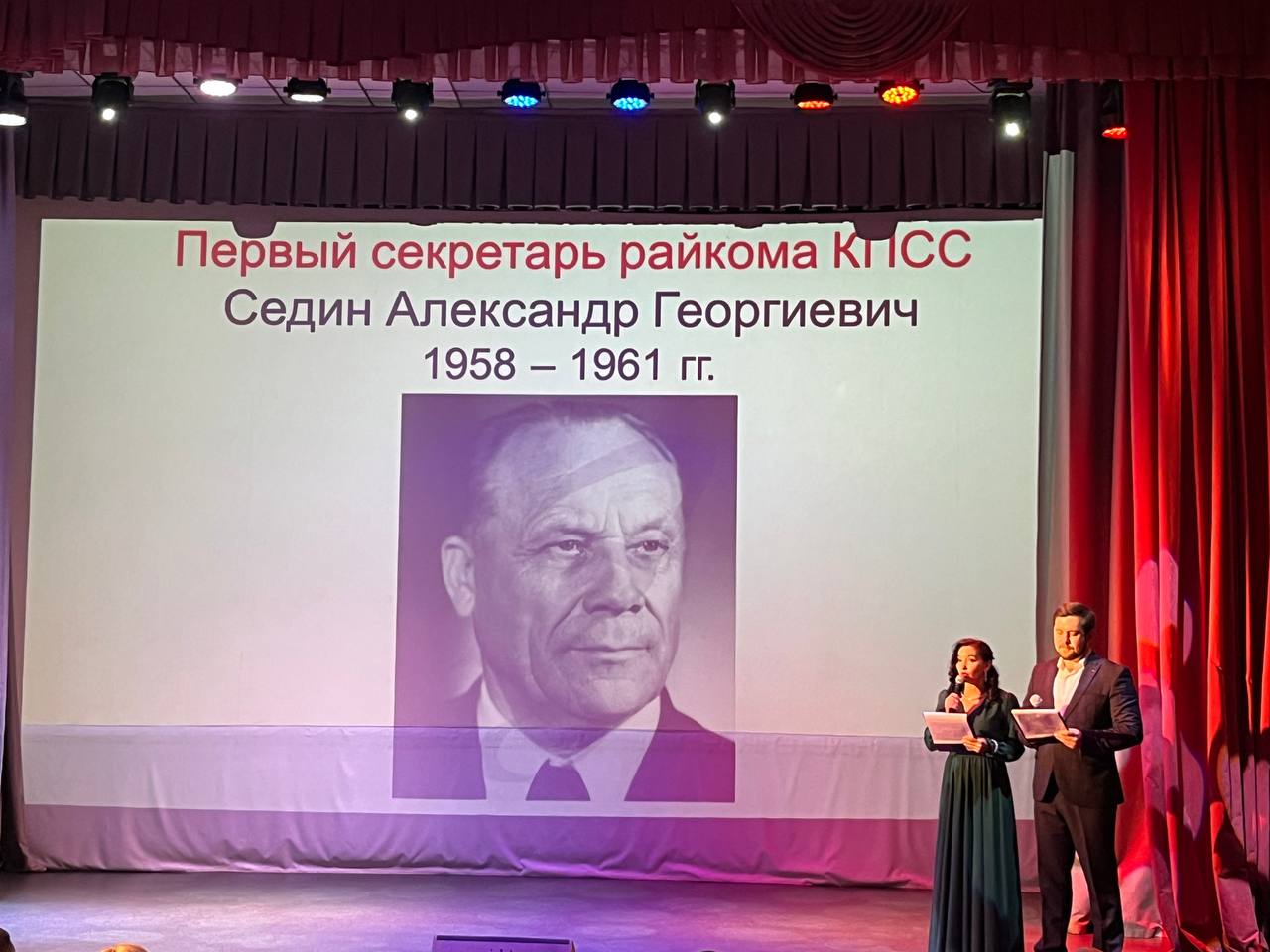 Праздничная церемония, посвященная 80-летит со дня образования Ингодинского района, проходит сегодня в КДЦ «Спутник» Праздничная церемония, посвященная 80-летит со дня образования Ингодинского района, проходит сегодня в КДЦ «Спутник»