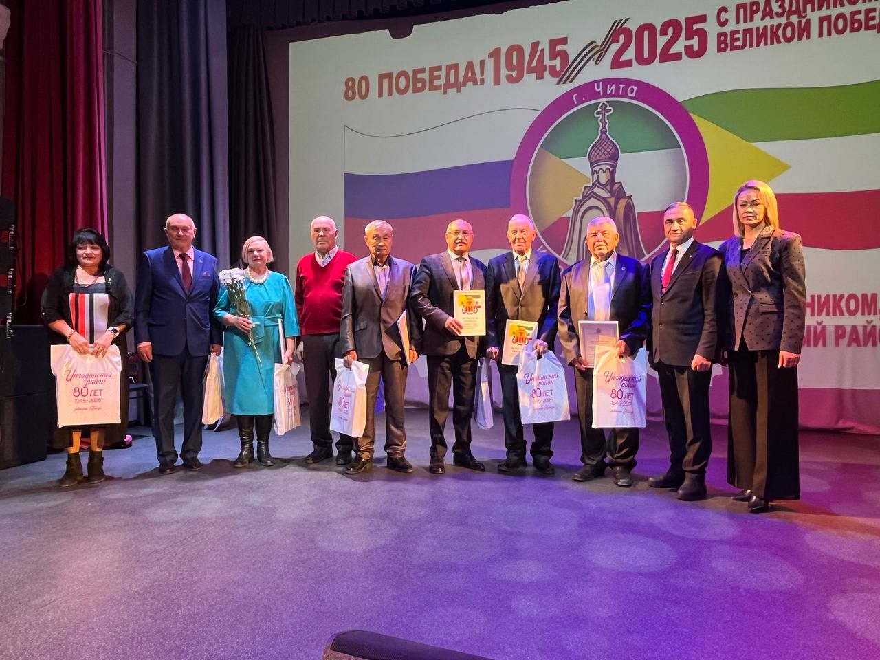 Праздничная церемония, посвященная 80-летит со дня образования Ингодинского района, проходит сегодня в КДЦ «Спутник» Праздничная церемония, посвященная 80-летит со дня образования Ингодинского района, проходит сегодня в КДЦ «Спутник»