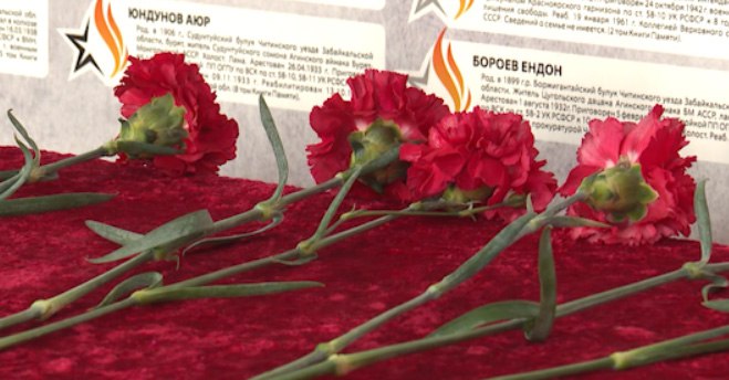 В селе Судунтуй открыли мемориальный стенд, посвященный жертвам политических репрессий