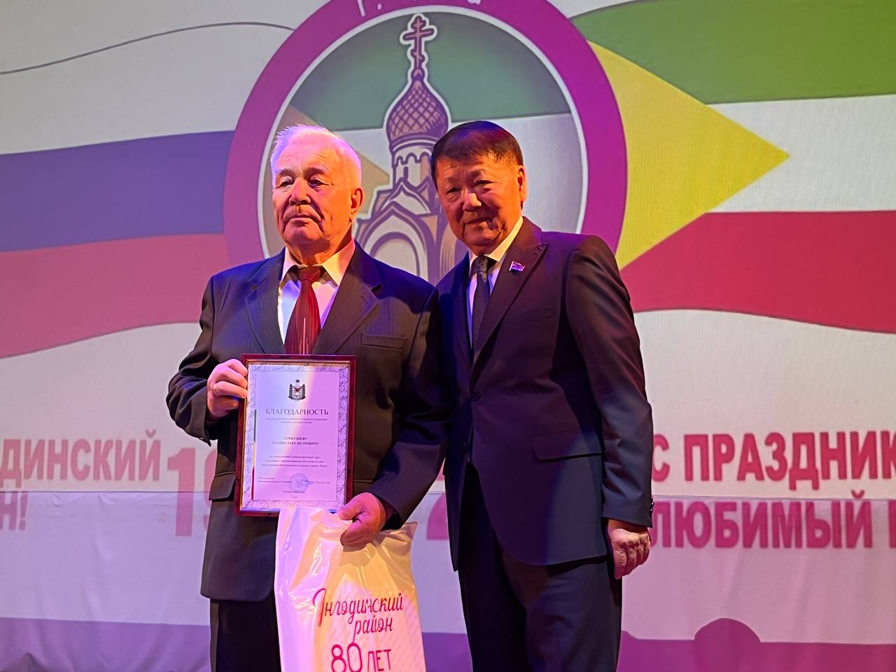 Праздничная церемония, посвященная 80-летит со дня образования Ингодинского района, проходит сегодня в КДЦ «Спутник» Праздничная церемония, посвященная 80-летит со дня образования Ингодинского района, проходит сегодня в КДЦ «Спутник»