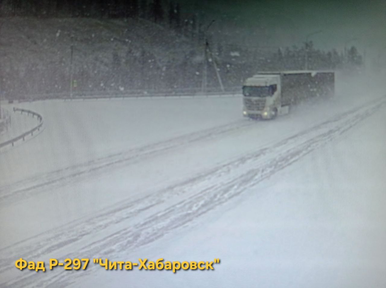 Дороги замело. Осадки выпали на трассах Иркутск — Улан-Удэ — Чита, Чита — Хабаровск, Чита — Госграница КНР Дороги замело. Осадки выпали на трассах Иркутск — Улан-Удэ — Чита, Чита — Хабаровск, Чита — Госграница КНР