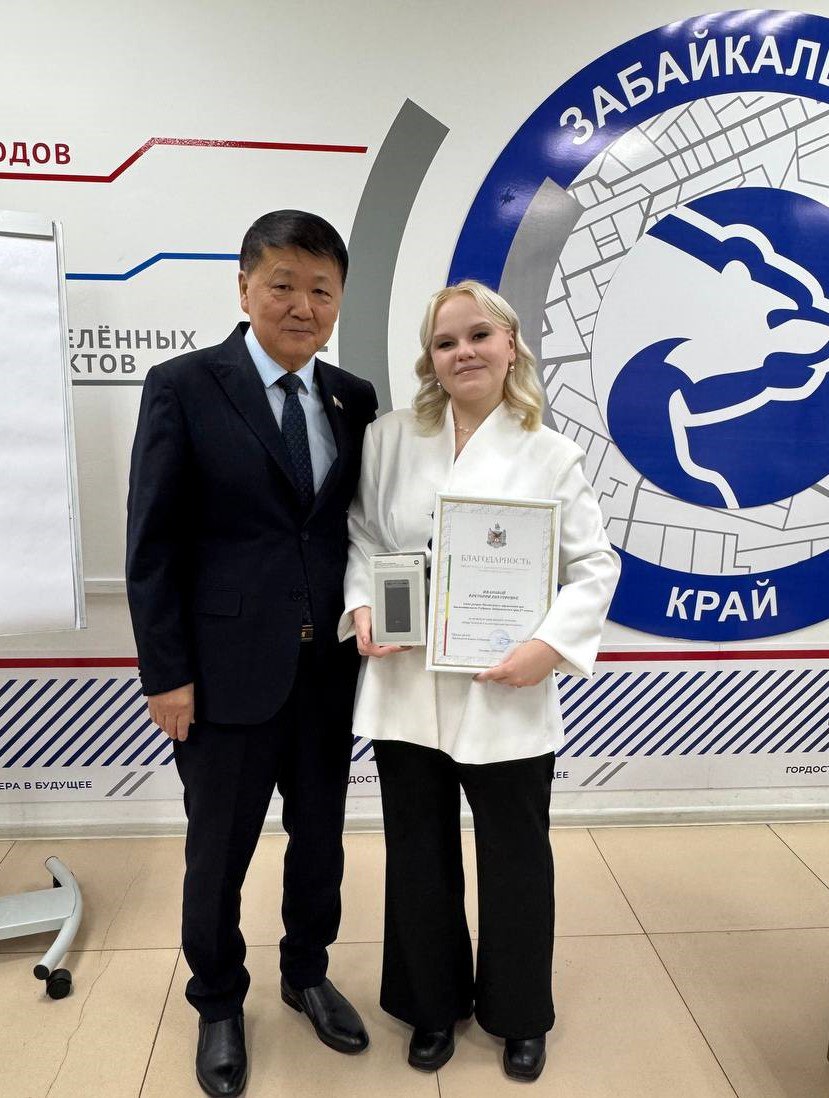 В Забайкалье презентовали молодежный проектный офис В Забайкалье презентовали молодежный проектный офис