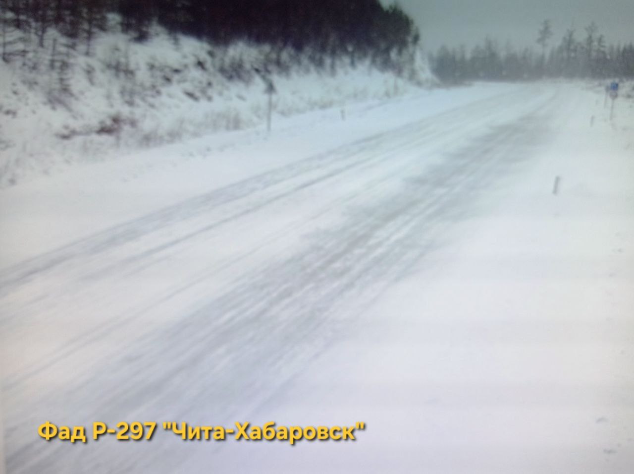 Уважаемые водители! На территории края наблюдается выпадение осадков в виде снега.Не забывайте о том, что на разных участках автодорог работает дорожная  техника Уважаемые водители! На территории края наблюдается выпадение осадков в виде снега.Не забывайте о том, что на разных участках автодорог работает дорожная  техника