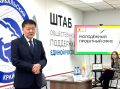В Забайкалье презентовали молодежный проектный офис