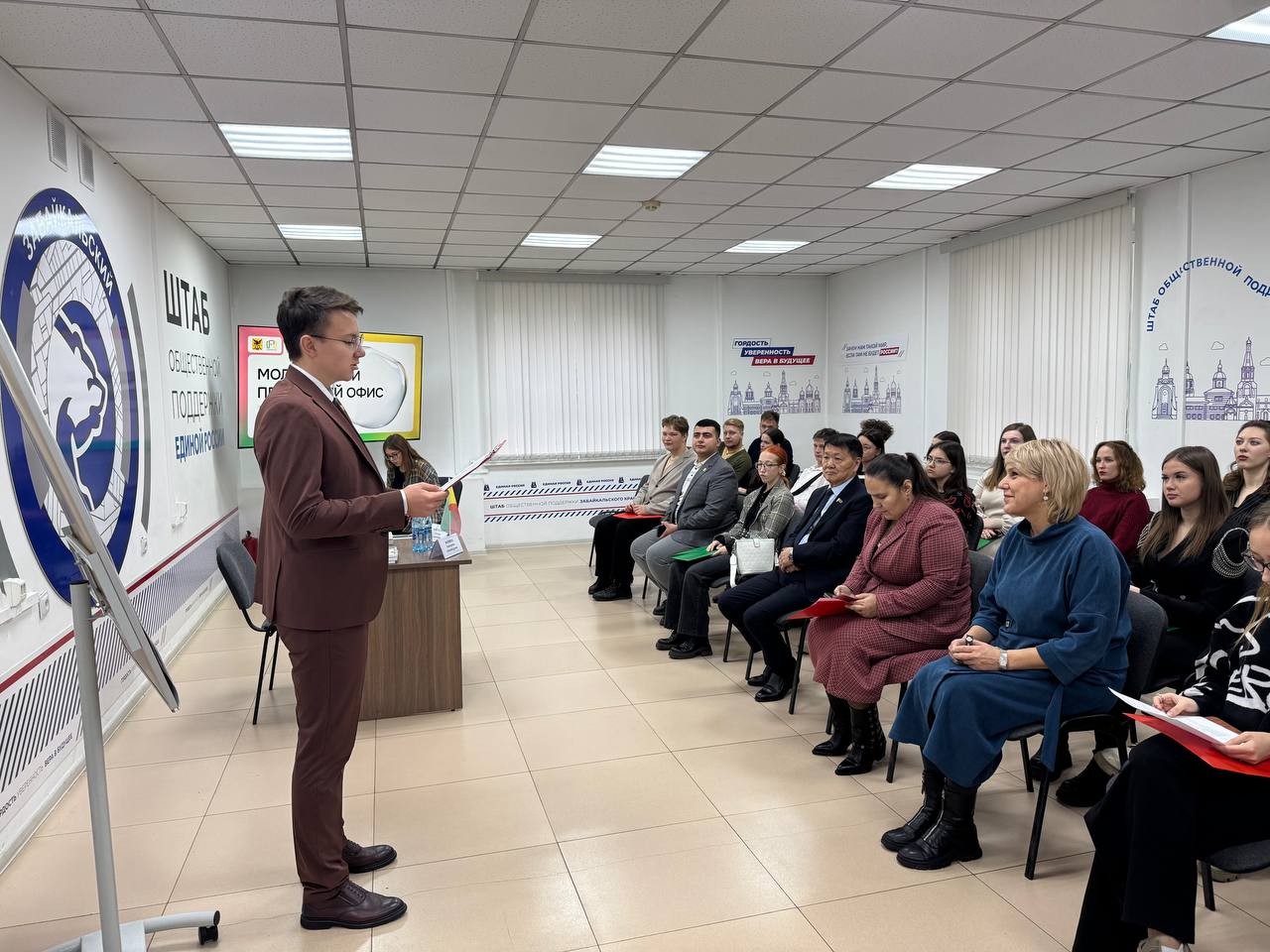 В Забайкалье презентовали молодежный проектный офис В Забайкалье презентовали молодежный проектный офис