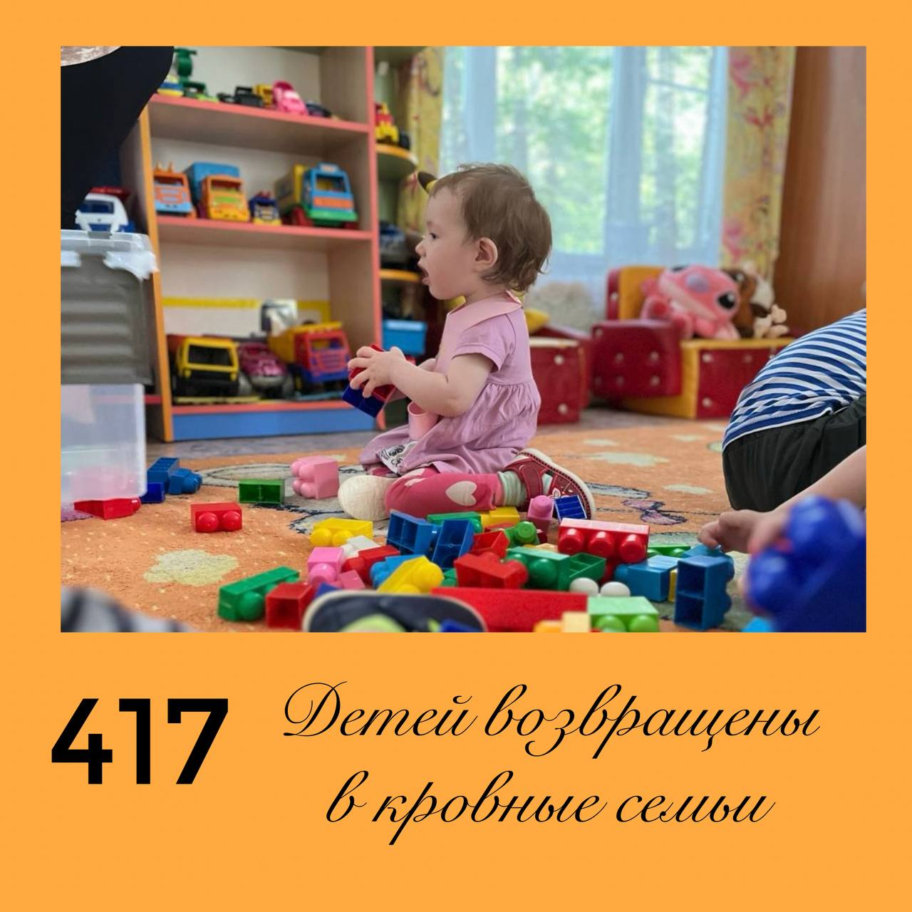 12 лет на страже детства. Дорогие земляки! Сегодня у нашего Института уполномоченного по правам ребенка в Забайкальском крае особенный день – 12-летие! Это не просто дата в календаре, это годы труда, доверия и тысячи детских... 12 лет на страже детства. Дорогие земляки! Сегодня у нашего Института уполномоченного по правам ребенка в Забайкальском крае особенный день – 12-летие! Это не просто дата в календаре, это годы труда, доверия и тысячи детских...