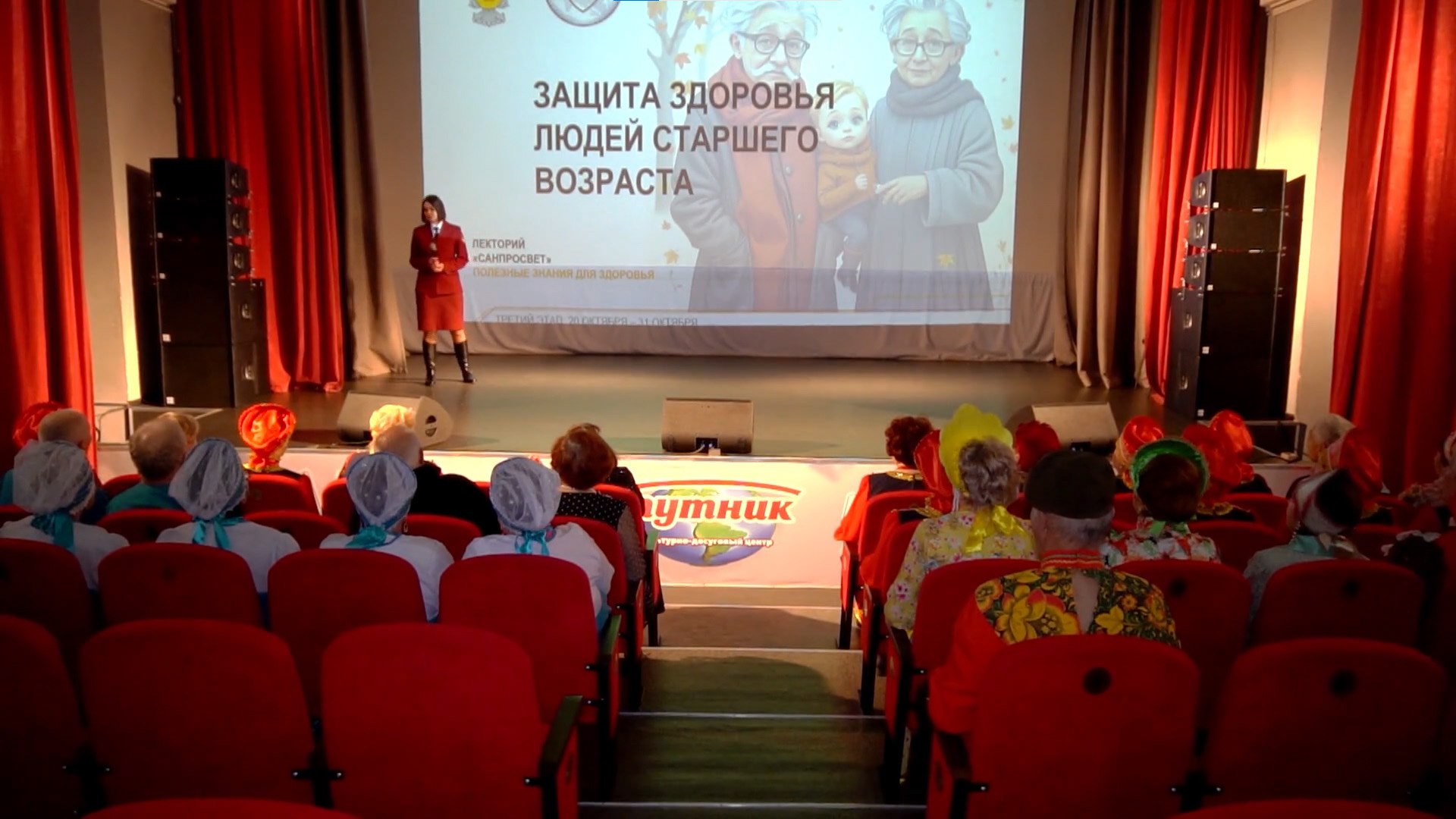 «Лекторий «Санпросвет»: забайкальские пенсионеры получают важные знания о вакцинации