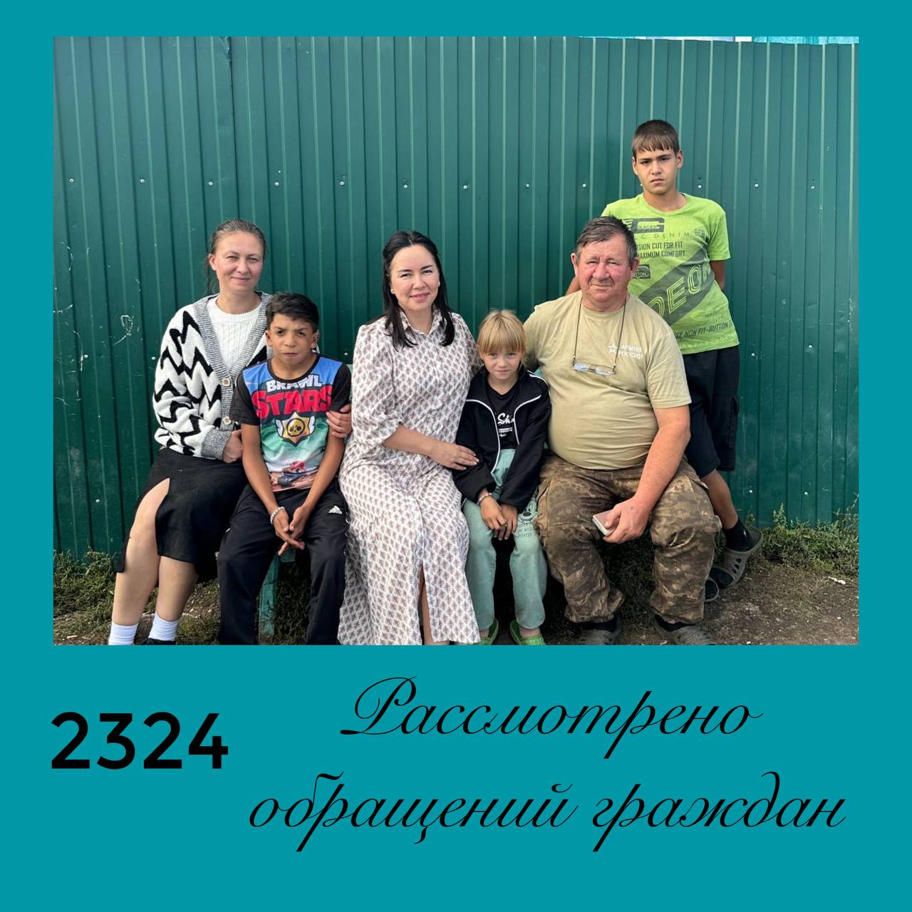 12 лет на страже детства. Дорогие земляки! Сегодня у нашего Института уполномоченного по правам ребенка в Забайкальском крае особенный день – 12-летие! Это не просто дата в календаре, это годы труда, доверия и тысячи детских... 12 лет на страже детства. Дорогие земляки! Сегодня у нашего Института уполномоченного по правам ребенка в Забайкальском крае особенный день – 12-летие! Это не просто дата в календаре, это годы труда, доверия и тысячи детских...