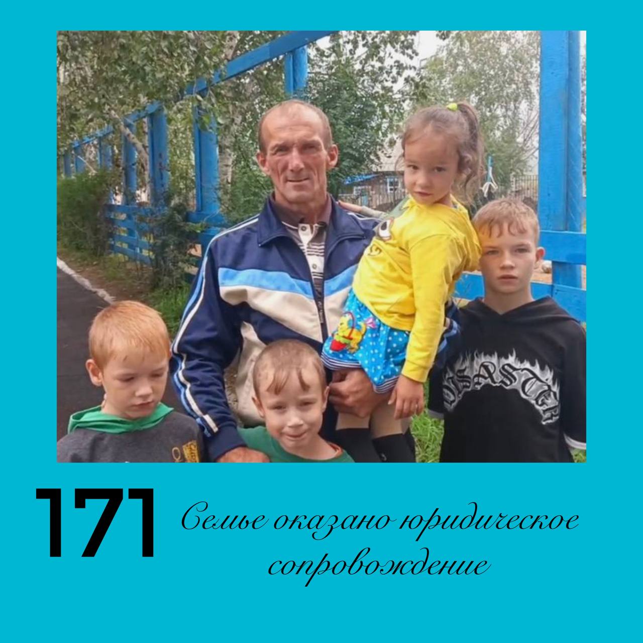 12 лет на страже детства. Дорогие земляки! Сегодня у нашего Института уполномоченного по правам ребенка в Забайкальском крае особенный день – 12-летие! Это не просто дата в календаре, это годы труда, доверия и тысячи детских... 12 лет на страже детства. Дорогие земляки! Сегодня у нашего Института уполномоченного по правам ребенка в Забайкальском крае особенный день – 12-летие! Это не просто дата в календаре, это годы труда, доверия и тысячи детских...