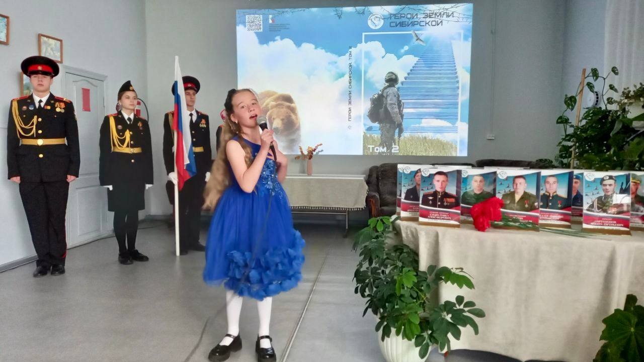 Герои земли сибирской. Так называется книга, вышедшая в свет в городе Красноярске по инициативе межрегиональной общественной организации «Вечная память героям» Герои земли сибирской. Так называется книга, вышедшая в свет в городе Красноярске по инициативе межрегиональной общественной организации «Вечная память героям»