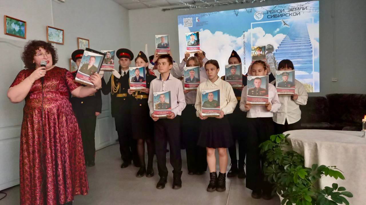 Герои земли сибирской. Так называется книга, вышедшая в свет в городе Красноярске по инициативе межрегиональной общественной организации «Вечная память героям» Герои земли сибирской. Так называется книга, вышедшая в свет в городе Красноярске по инициативе межрегиональной общественной организации «Вечная память героям»