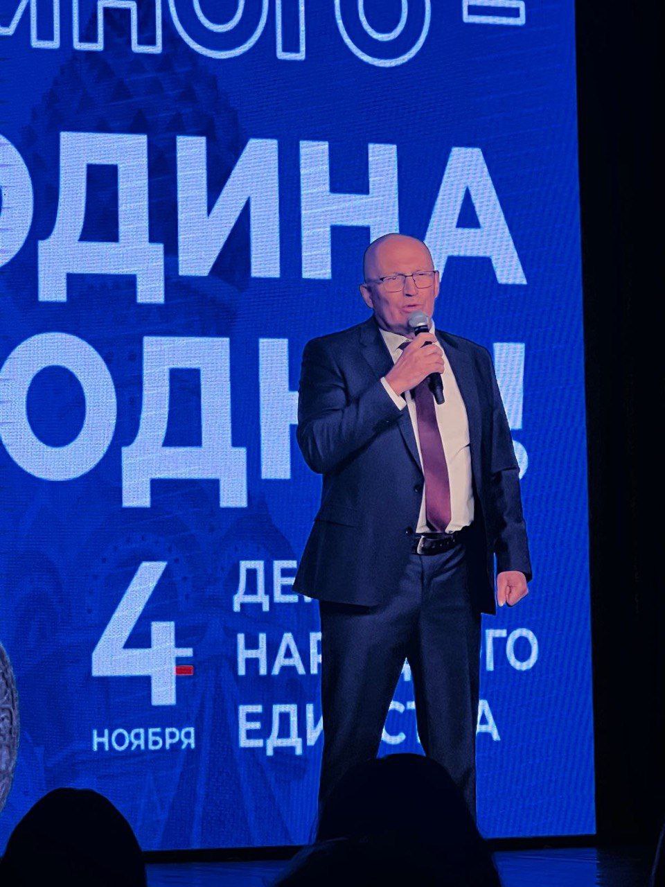 В преддверии празднования Дня народного единства администрация Центрального района провела  праздничное мероприятие в КЗ Родина В преддверии празднования Дня народного единства администрация Центрального района провела  праздничное мероприятие в КЗ Родина