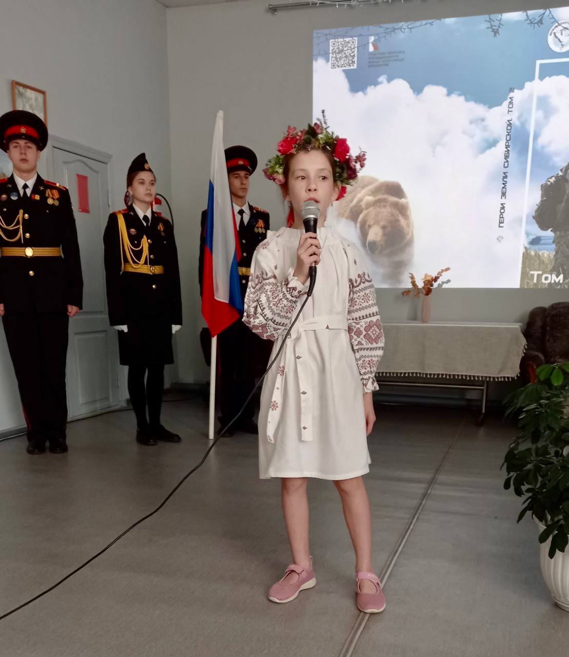 Герои земли сибирской. Так называется книга, вышедшая в свет в городе Красноярске по инициативе межрегиональной общественной организации «Вечная память героям» Герои земли сибирской. Так называется книга, вышедшая в свет в городе Красноярске по инициативе межрегиональной общественной организации «Вечная память героям»