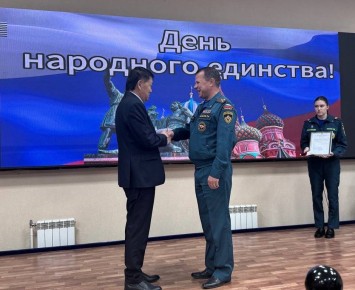 Кон Ен Хва отмечен медалью МЧС России «За содружество во имя спасения»