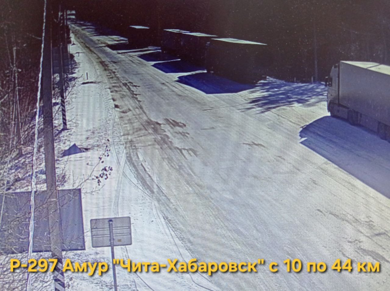 На трассе «Амур» затруднено движение из-за прошедшего снега