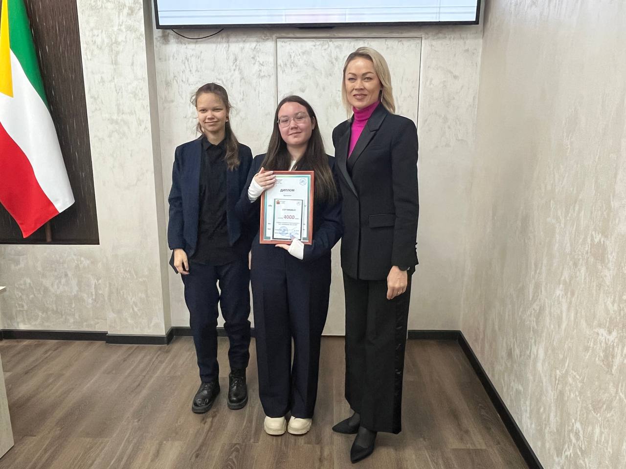 Награждение победителей городского конкурса среди обучающихся «Нет терроризму. Мы за мир» прошло в администрации краевого центра Награждение победителей городского конкурса среди обучающихся «Нет терроризму. Мы за мир» прошло в администрации краевого центра