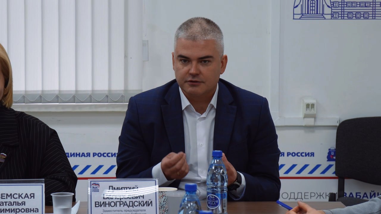 На круглом столе «Дети Забайкалья: не допустить безответственное отношение взрослых», состоявшегося в Штабе общественной поддержки «Единой России» в Забайкальском крае, затронули и новый федеральный законопроект, который... На круглом столе «Дети Забайкалья: не допустить безответственное отношение взрослых», состоявшегося в Штабе общественной поддержки «Единой России» в Забайкальском крае, затронули и новый федеральный законопроект, который...