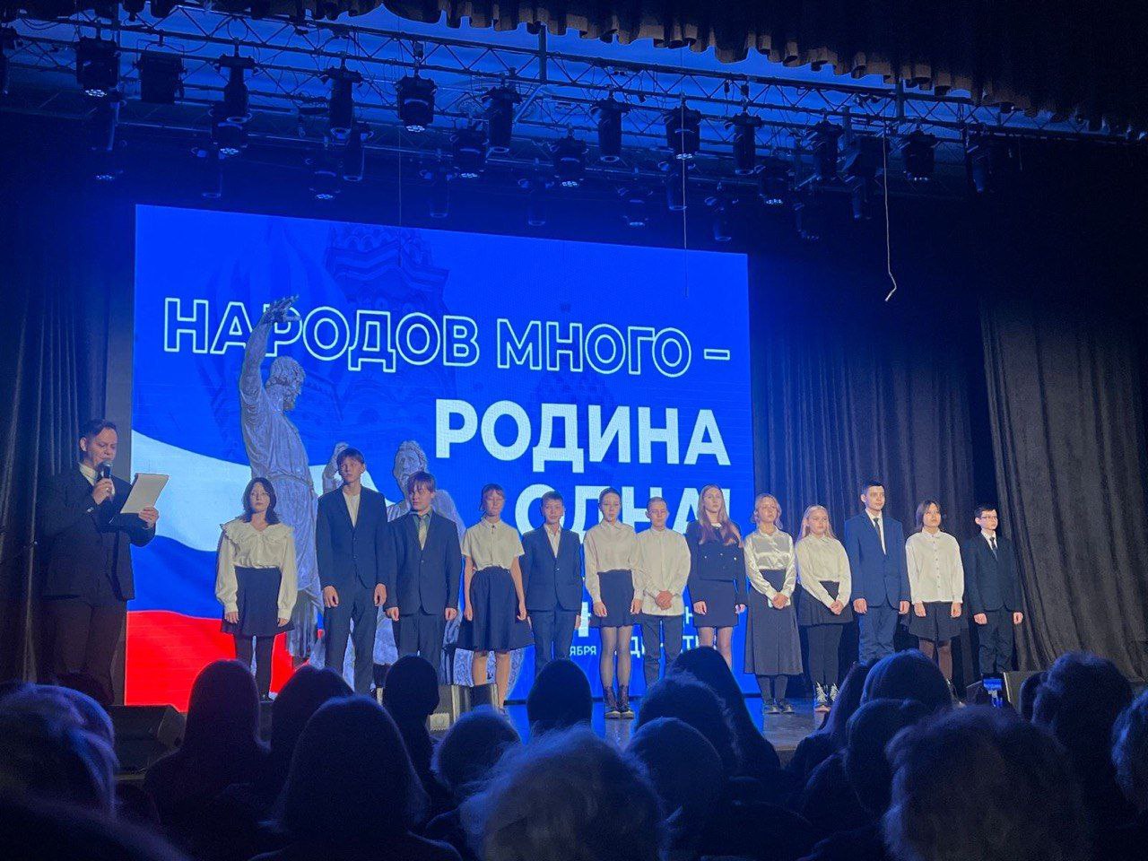 В преддверии празднования Дня народного единства администрация Центрального района провела  праздничное мероприятие в КЗ Родина В преддверии празднования Дня народного единства администрация Центрального района провела  праздничное мероприятие в КЗ Родина