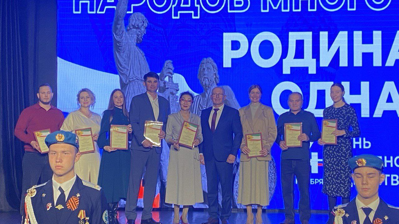 В преддверии празднования Дня народного единства администрация Центрального района провела  праздничное мероприятие в КЗ Родина В преддверии празднования Дня народного единства администрация Центрального района провела  праздничное мероприятие в КЗ Родина