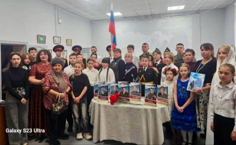 Герои земли сибирской. Так называется книга, вышедшая в свет в городе Красноярске по инициативе межрегиональной общественной организации «Вечная память героям»