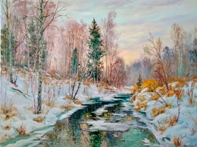 Доброе утро, друзья!. На календаре – 2 ноября