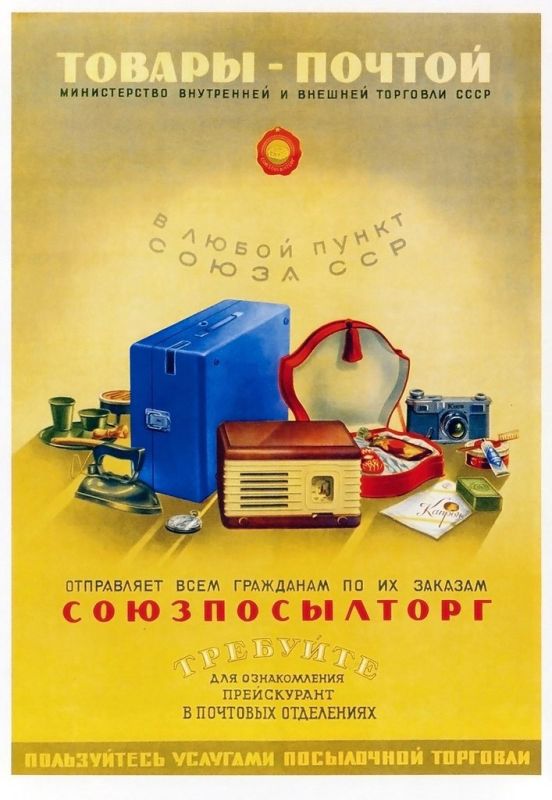 79  , 2  1946 ,                 ,    