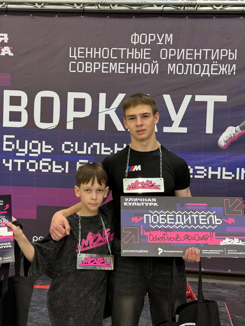 Наши спортсмены стали победителями сразу в двух категориях в Екатеринбурге