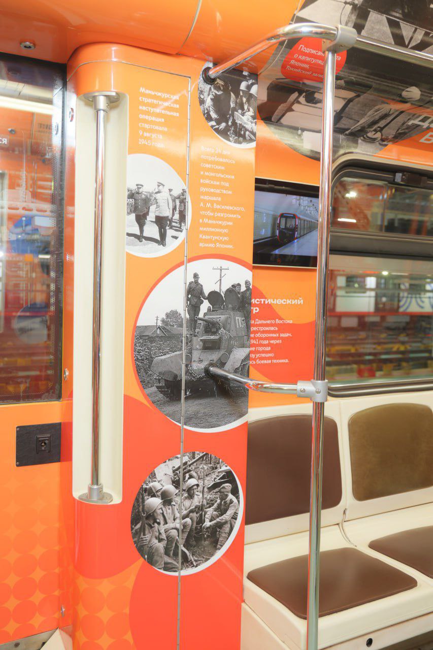 Прокатиться по Забайкалью можно на московском метро Прокатиться по Забайкалью можно на московском метро