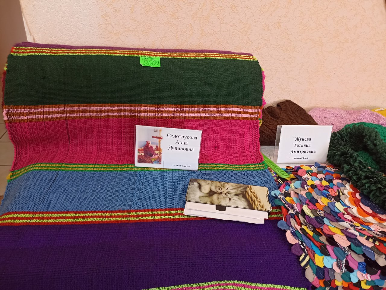 #НаследиеЗабайкалья: в преддверии Дня народного единства в Красночикойском округе открыли выставку мастеров рукоделия #НаследиеЗабайкалья: в преддверии Дня народного единства в Красночикойском округе открыли выставку мастеров рукоделия