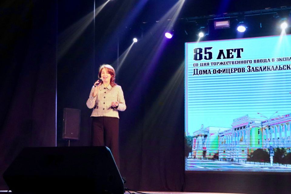 Инна Щеглова: В Доме офицеров Забайкальского края сегодня прошло праздничное мероприятие, посвященное 85-летию торжественного ввода здания в эксплуатацию Инна Щеглова: В Доме офицеров Забайкальского края сегодня прошло праздничное мероприятие, посвященное 85-летию торжественного ввода здания в эксплуатацию