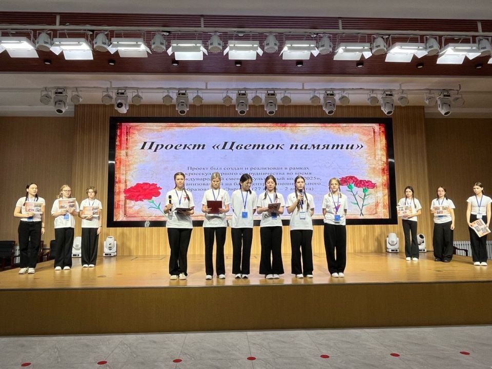 Дипломатия укрепляет дружбу народов Дипломатия укрепляет дружбу народов