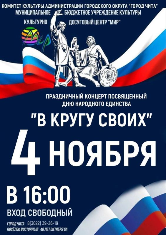 4   16:00    -        ,    !