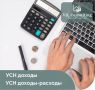 Как выбрать оптимальную налоговую систему: УСН «Доходы» или «Доходы минус расходы»?