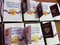 Школьники Черновского района получили сегодня свой первый паспорт на торжественном мероприятии в поселке Восточный