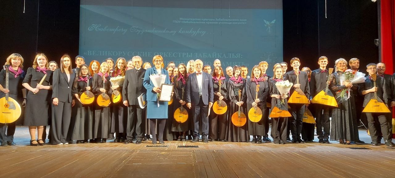 Четыре проекта от Забайкалья вышли в финал XIV Международной премии Russian Event Awards–2025 Четыре проекта от Забайкалья вышли в финал XIV Международной премии Russian Event Awards–2025