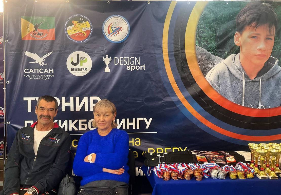 В Чите состоялся турнир по кикбоксингу посвященный памяти воспитанника спортивного клуба «Вверх» В Чите состоялся турнир по кикбоксингу посвященный памяти воспитанника спортивного клуба «Вверх»