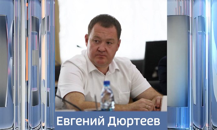 В Забайкалье назначили новых руководителей министерств