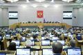 Госдума одобрила законопроект, усиливающий ответственность за диверсии