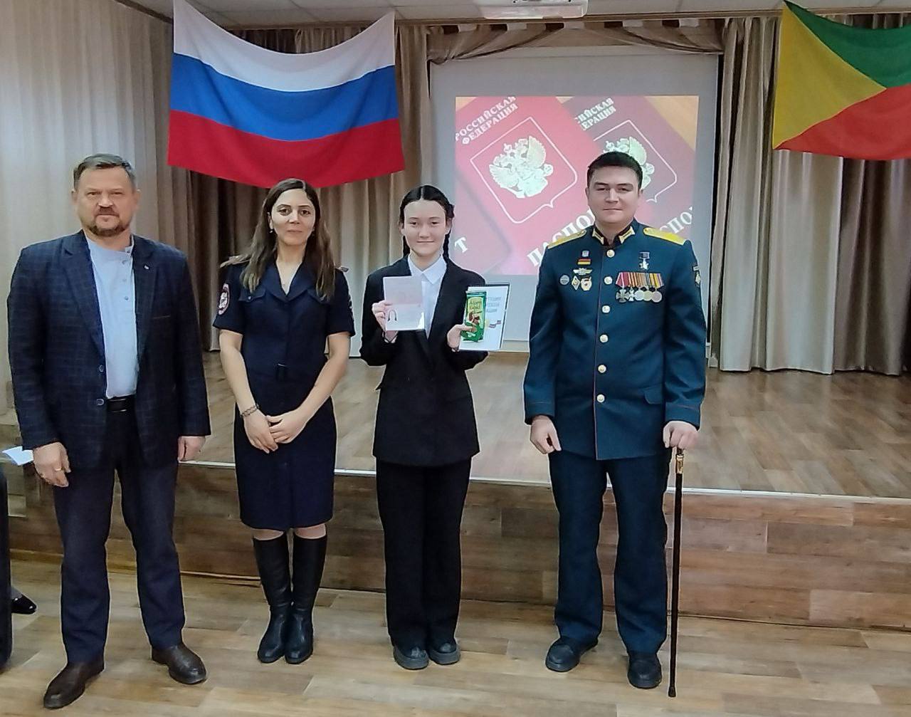 Очередная торжественная церемония вручения первых паспортов юным жителям Черновского района прошла сегодня в библиотеке № 5. На этот раз счастливыми обладателями самого важного документа стали дети поселка КСК Очередная торжественная церемония вручения первых паспортов юным жителям Черновского района прошла сегодня в библиотеке № 5. На этот раз счастливыми обладателями самого важного документа стали дети поселка КСК