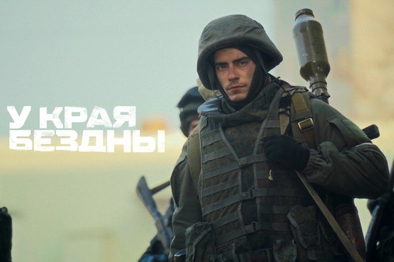 Читинцам покажут уникальную кинокартину о первых днях спецоперации