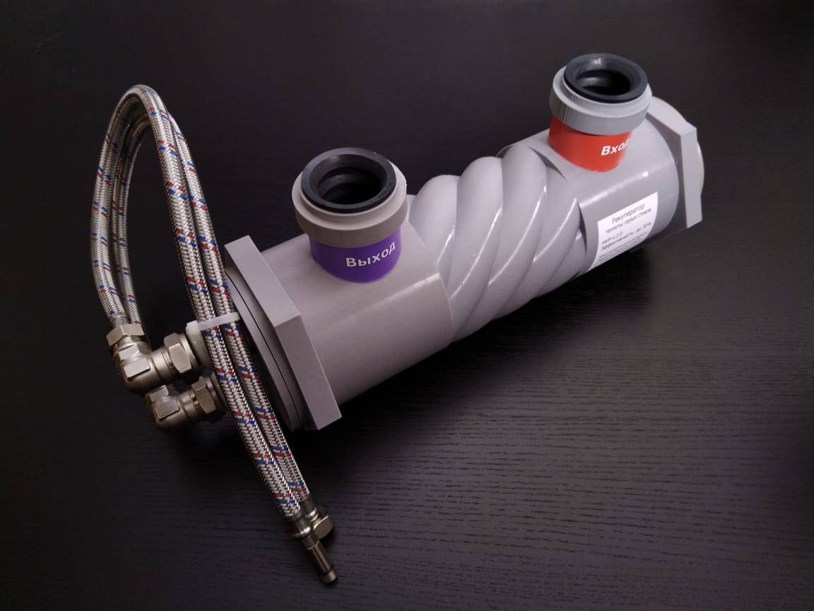 Изобретатель Михаил Кобылкин мечтает работать совместно с бизнесменами Читы, он создал прибор для экономии горячей воды