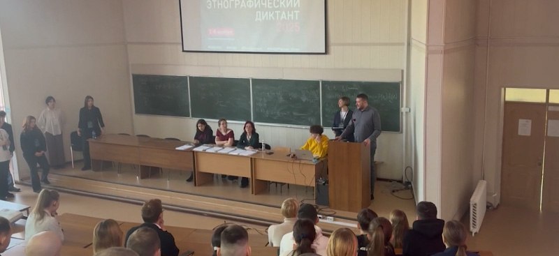 В Чите проходит десятый Всероссийский этнографический диктант